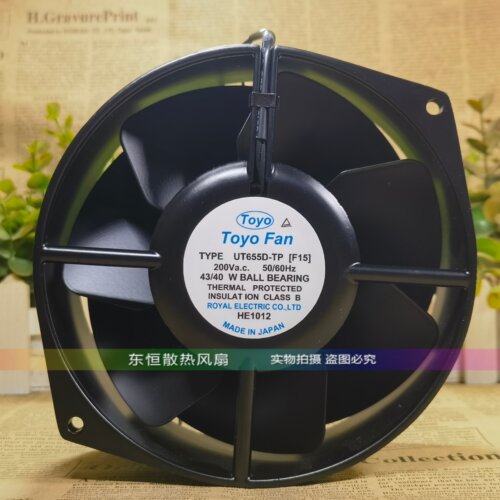 奈良 UT/UTR655/670/671/675/676D/DX-TP[F15/B56/V1] 散热风扇