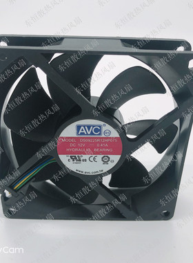 台湾AVC 9225 9CM DS09225R12HP075 DC12V 0.41A 4线 PWM控速风扇