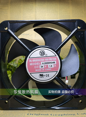 全新原装九龙 JL20060H24B 20060 20cm  24V 1.6A 变频器散热风扇