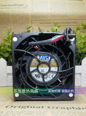 台湾AVC DBPD0838B2U 8038 12V 3.60A 8cm 服务器 暴力 散热风扇
