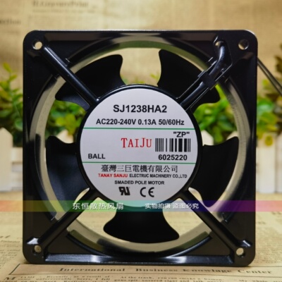 三巨 SJ1238HA2 12038 220V 0.13A 12cm 机箱 机柜 散热风扇 风机