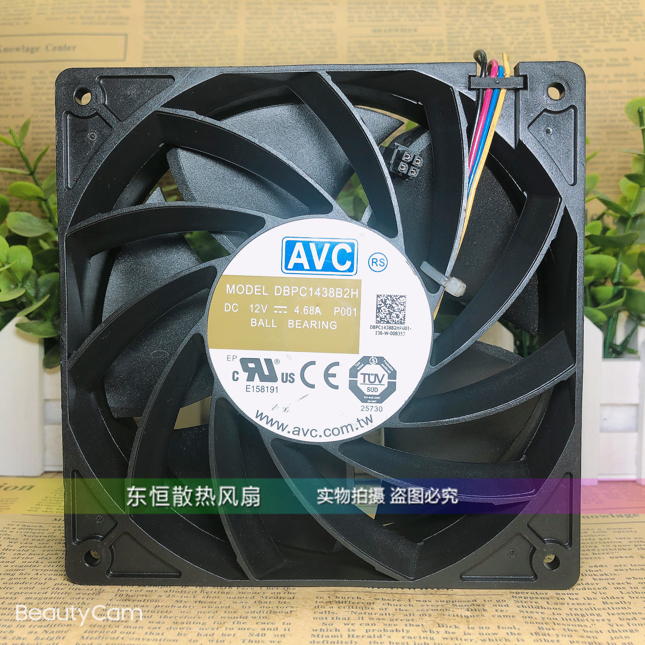 原装AVC 14038 DBPC1438B2H 12V 4.68A 14cm 大风量 暴力散热风扇
