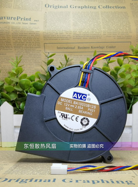 AVC BA10033B12S 9733 12V 2.85A 9cm 大风量风扇 离心涡轮鼓风机