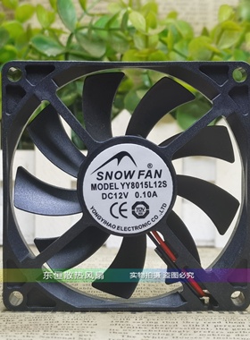 SNOWFAN YY7025/8010/8015/8025H/M/L12S/B 机箱电源散热风扇 12V