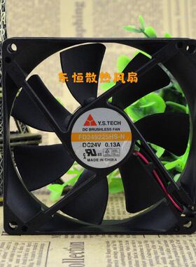 Y.S.TECH 元山 FD249225HS-N 24V 0.13A 9CM 9025 2线 散热风扇