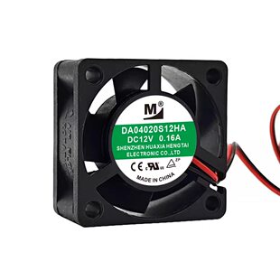 DA04010/04015S04020B12D/U/H/M/L/LA/HF/HA/MA/HR/UA/HH 风扇12V