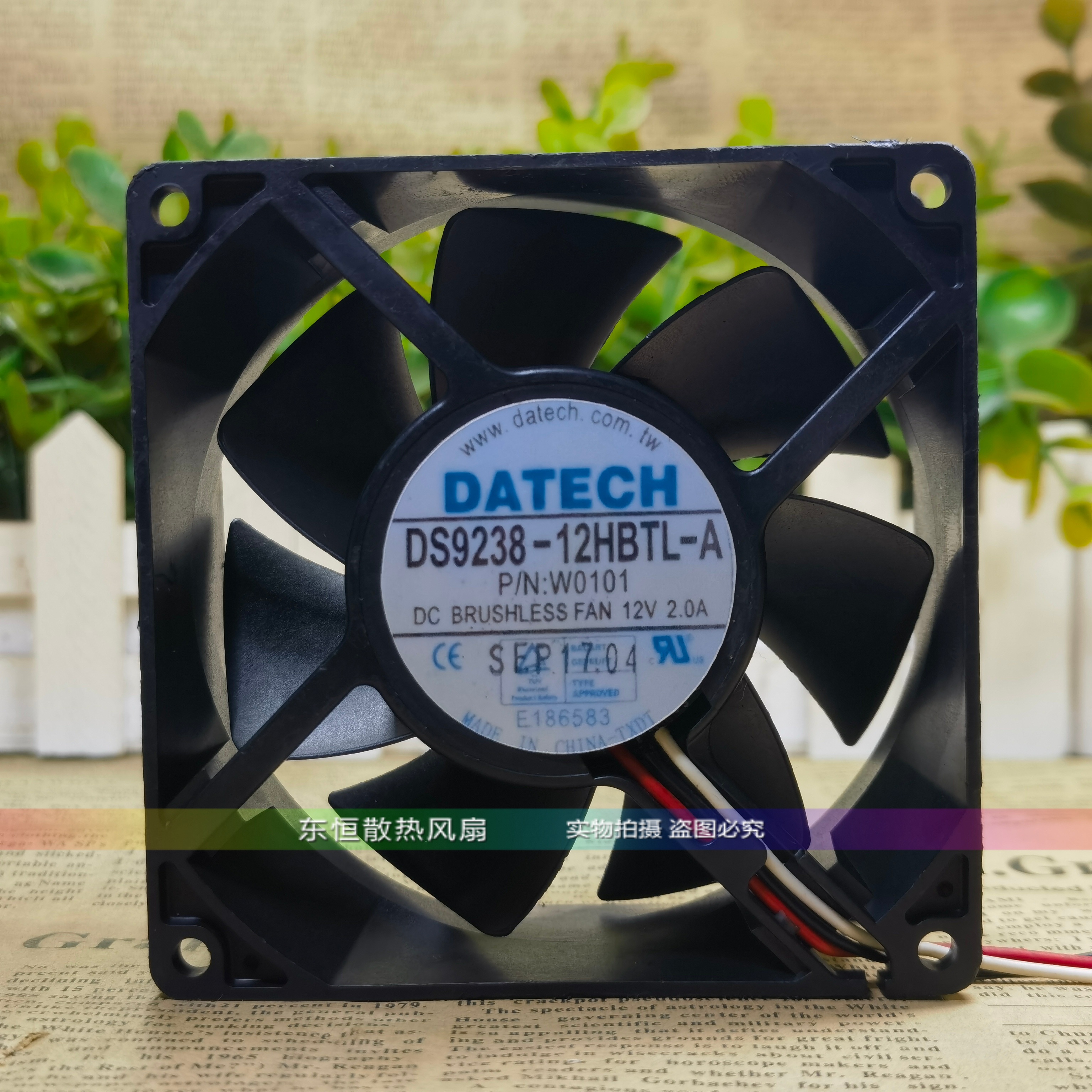 DATECH DS/DB9238/9733/1238-12HBPA/HBTL/HBTA-A/7 散热风扇 12V