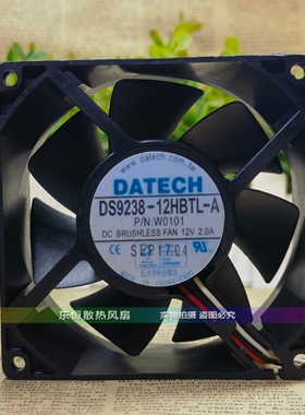 DATECH DS/DB9238/9733/1238-12HBPA/HBTL/HBTA-A/7 散热风扇 12V