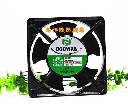 DGDWXS DS12038 轴流风机 DS12038HSL静音散热工业风扇220V 0.14A