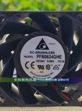 Delta台达 PFB0624GHE 6038 24V 0.58A 6CM 变频器服务器散热风扇