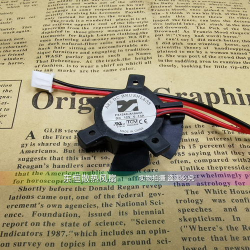 FS1240-S1042A 12V 0.13A 直径36mm 孔距26mm 工控路由器显卡风扇