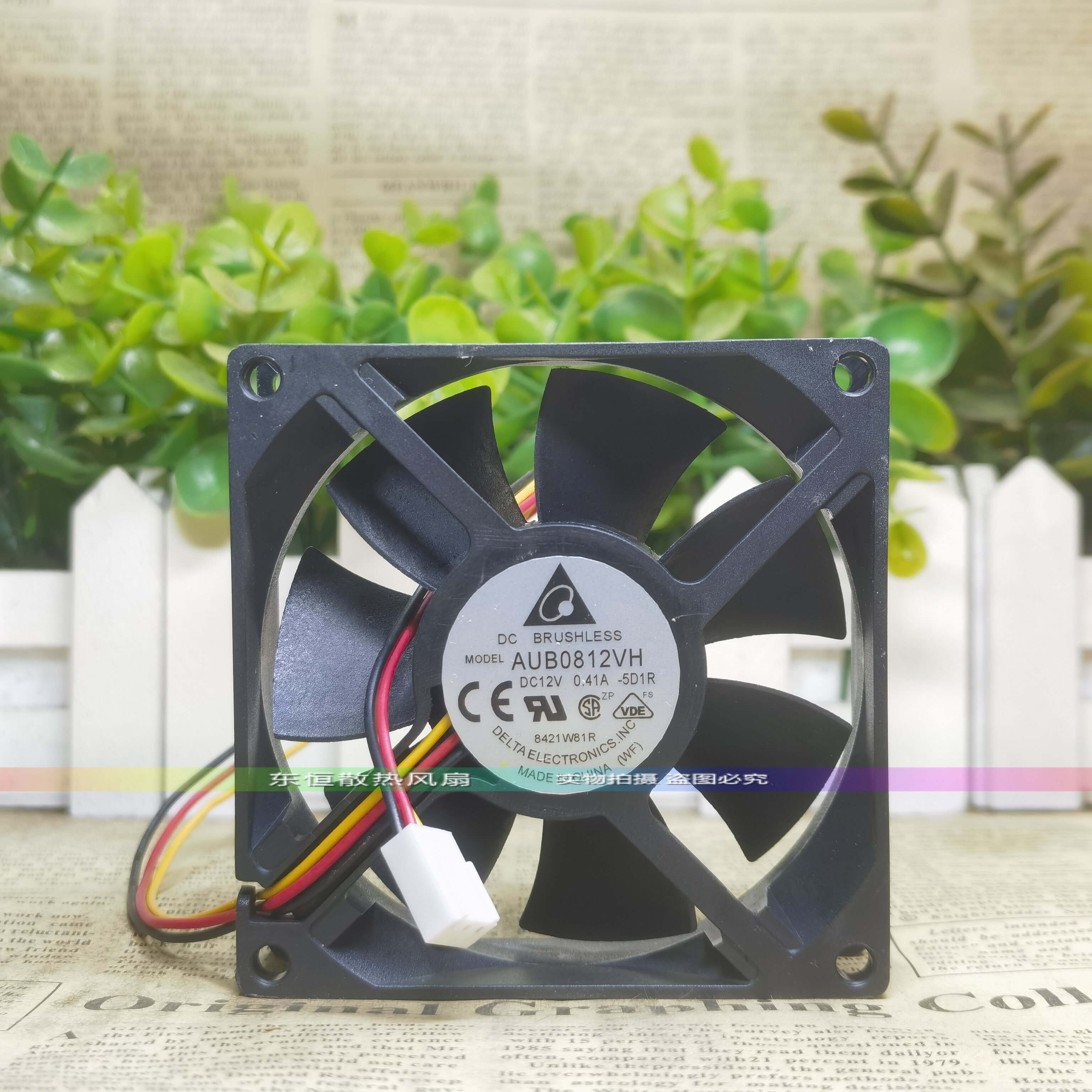 AUB0812M/H/VH/LD/MD/HH/HD/HB/VJ/EJ/HHB/HHD/VHB/VHD-E/00 风扇
