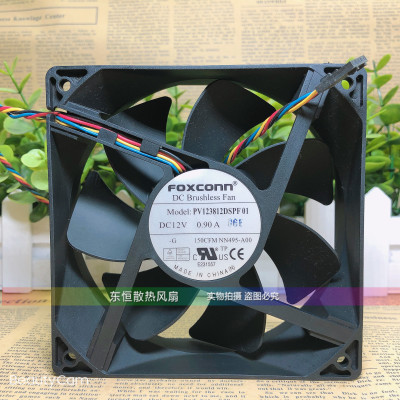 原装富士康 12CM 12V 0.90A PV123812DSPF 12038 机箱 散热风扇