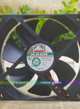 原装永立 MGA9224UB-O25 0.48A 9025 9cm 24V 变频器 散热风扇