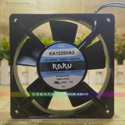 KAKU/卡固 KA1225HA2 220V 12025 12CM 机柜 机箱 电箱 散热风扇