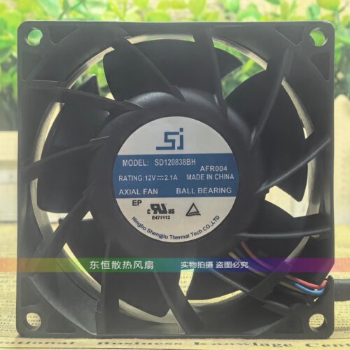 SJ/生久 SD120838BH 12V 2.1A 8038 8CM 机箱 服务器暴力散热风扇