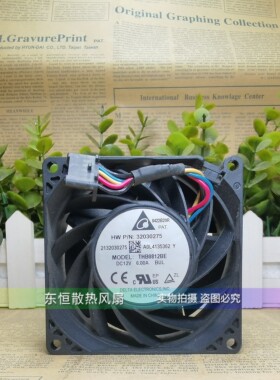 FFB/FFC/THB/TFB/QFR0812DE/BE/GJ/UHE/SHE/EHE/GHE/VHE-00 风扇