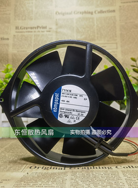 德国ebmpapst 15038 15cm 7114N 24V 12W 0.5A ABB变频器散热风扇