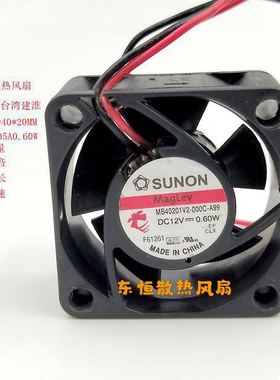 原装建准 4CM 4020 12V 0.6W MB40201V2-000C-A99 交换机散热风扇