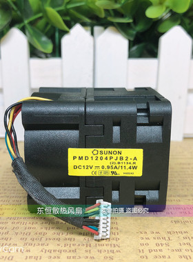 原装建准SUNON PMD1204PJB2-A 4056 4cm 0.95A 服务器散热风扇12V