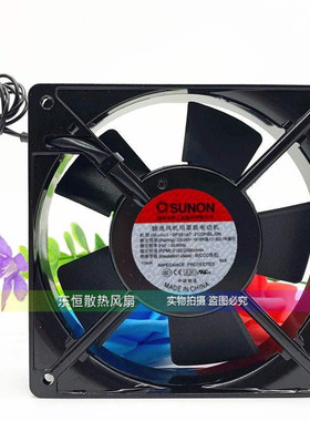 全新SUNON风扇 DP201AT-2122HBL.GN 12025 220V 12CM 散热风扇