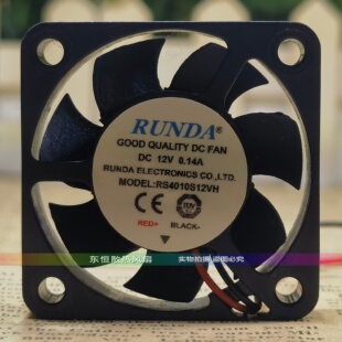 RUNDA/润达 RS4010S12VH 12V 0.14A 4010 4CM 机箱 电源 散热风扇
