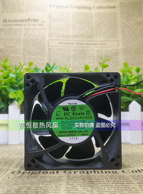 伺服SERVO KLDC24Z7/Z4-607/Z4PL-929/X4-608 24V 变频器散热风扇