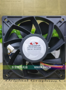 神马 KZ12038B012F 12V 3.2A 12038 12cm 服务器机箱暴力散热风扇