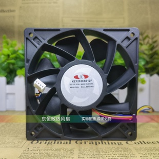 KZ12038B012F 12cm 12V 12038 服务器机箱暴力散热风扇 3.2A 神马