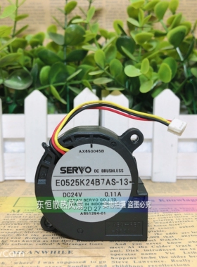 SERVO E0525K24B7AS-13/H24B7PZ/AS/AZ-00-23 24V 涡轮鼓风机风扇