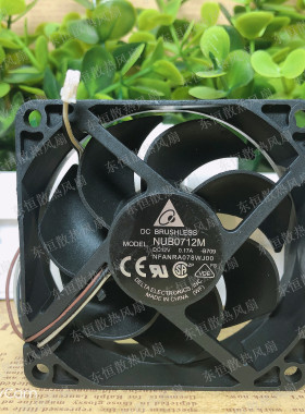 原装Delta台达 7025 7CM NUB0712M 12V 0.17A 夏普投影机散热风扇