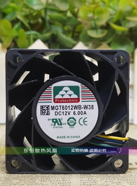MGT6012UB/ZB/MB/YB/HB/XB/VB/WB/LR/YR-A/O/R/W25/38散热风扇12V
