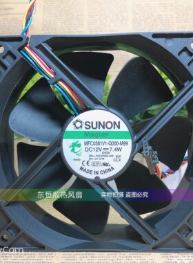 MFC/MEC/EEC0381V1B2/3-Q000C060U0000-M/A/G/F/H99S9AB 风扇 12V
