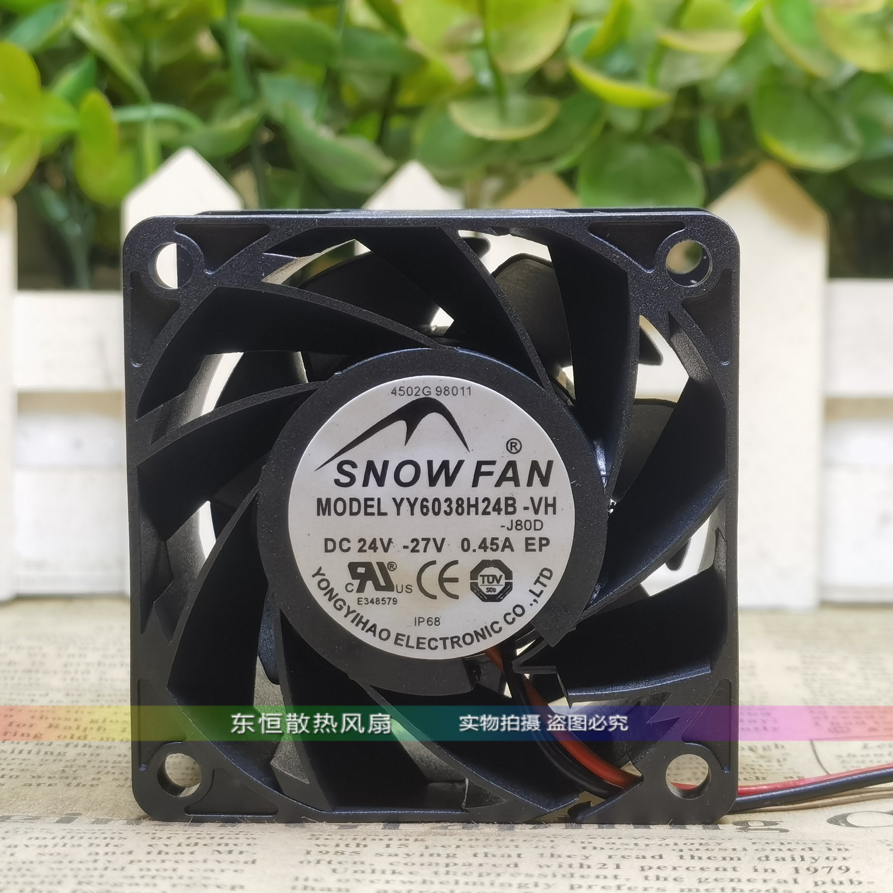 SNOWFAN YY6015/6020/6025/6038/7015H/M/L24S/B 变频器风扇 24V