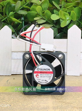 SUNON建准 4020 MB40201V2-000C-F99 12V 0.60W 4CM 静音散热风扇