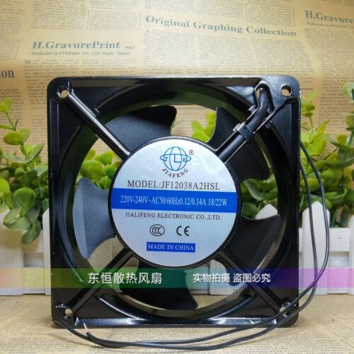 JIA FENG散热风扇KTV机柜电柜配电箱电焊机通用 工业轴流风机220V