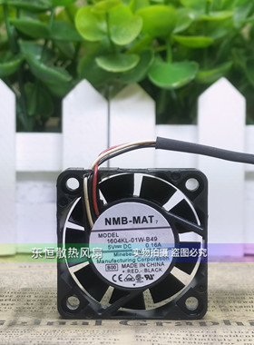 NMB 1604KL/1606KL-01W-B49/B59/B39/50/30/40 4010 5V 散热风扇