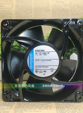 原装德国PAPST TYP 4184NXH 24V 11W 12CM 12038 变频器 散热风扇