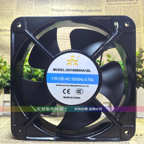 国衡鼎牌 GH18060HA1BL 110-120V 18060 18CM 0.70A 散热风扇风机