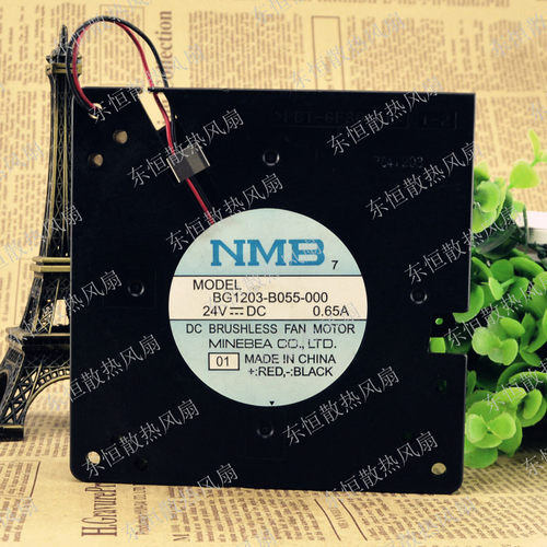 NMB 12032 24V 0.65A 12CM 涡轮变频器风扇鼓风机BG1203-B055-000