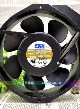 AVC D3KB1738BAH3WAW 17238 220v 0.27A 17CM 金属耐高温散热风扇