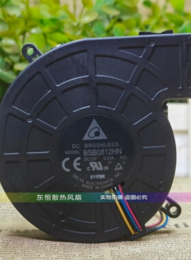 BFB/BSB/BUB/BCB0812H/HD/HN/VN/DD/HHB/UHN/GHN-HM01/00 风扇12V