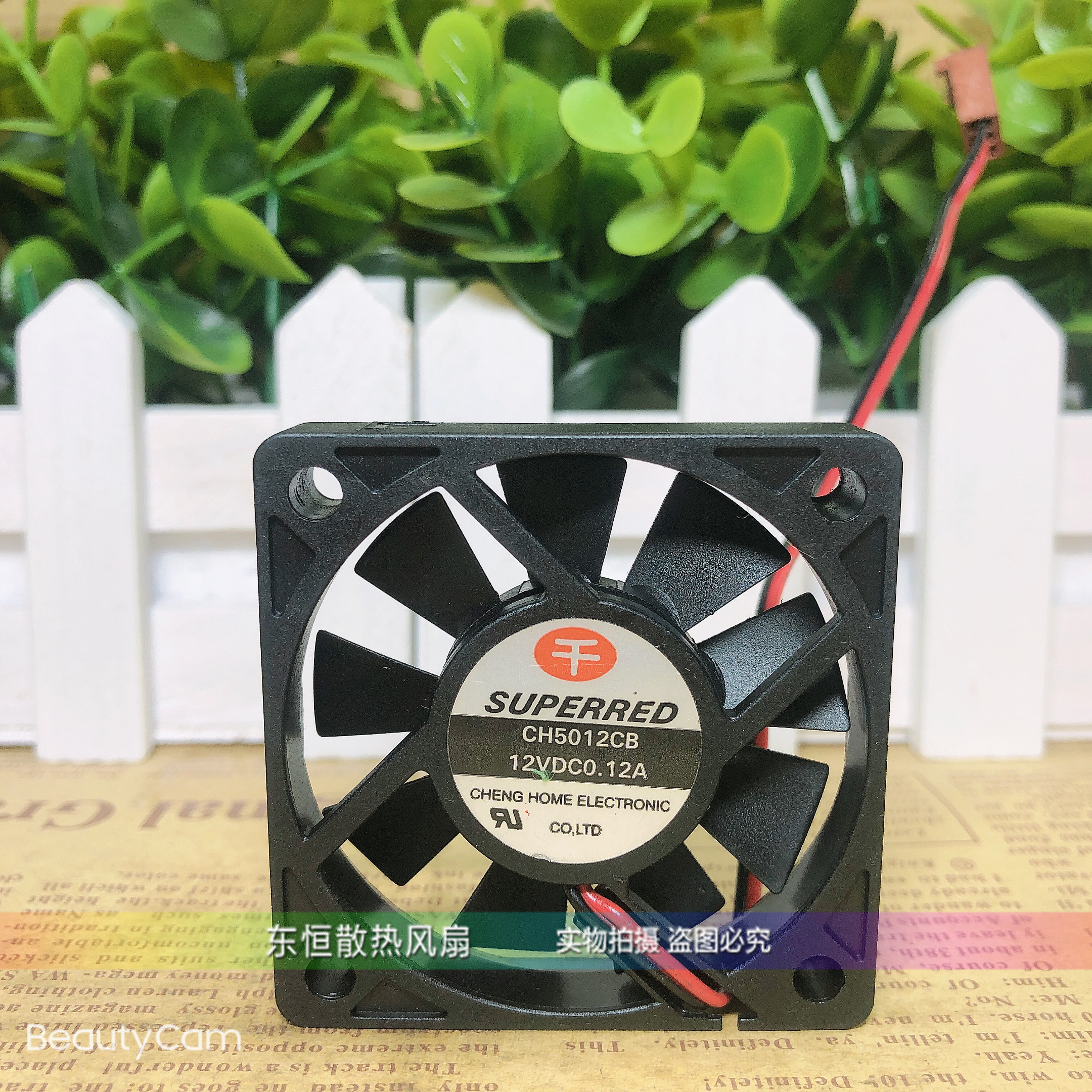 原装 千红 SUPERRED CH5012CB 12V 0.12A 5CM 5010 2线 散热风扇