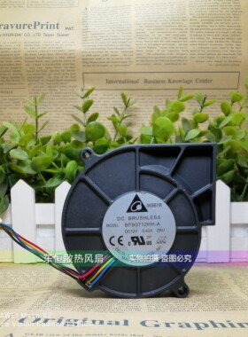 BSB/BFB/BUB/KSB0712H/HB/HF/HD/HH/HN/LD/VHD/HHD-A鼓风机 风扇