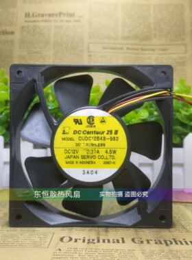 SCUD/CUDC12B/D/X4/7/44S/Q/R/SQ/RS/VP-914/961/963/974/983风扇