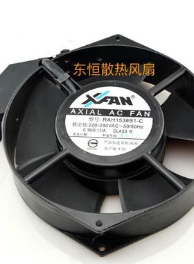 原装欣瑞联 RAH1538B1-C 220-240V 15038 15CM UPS耐高温散热风扇
