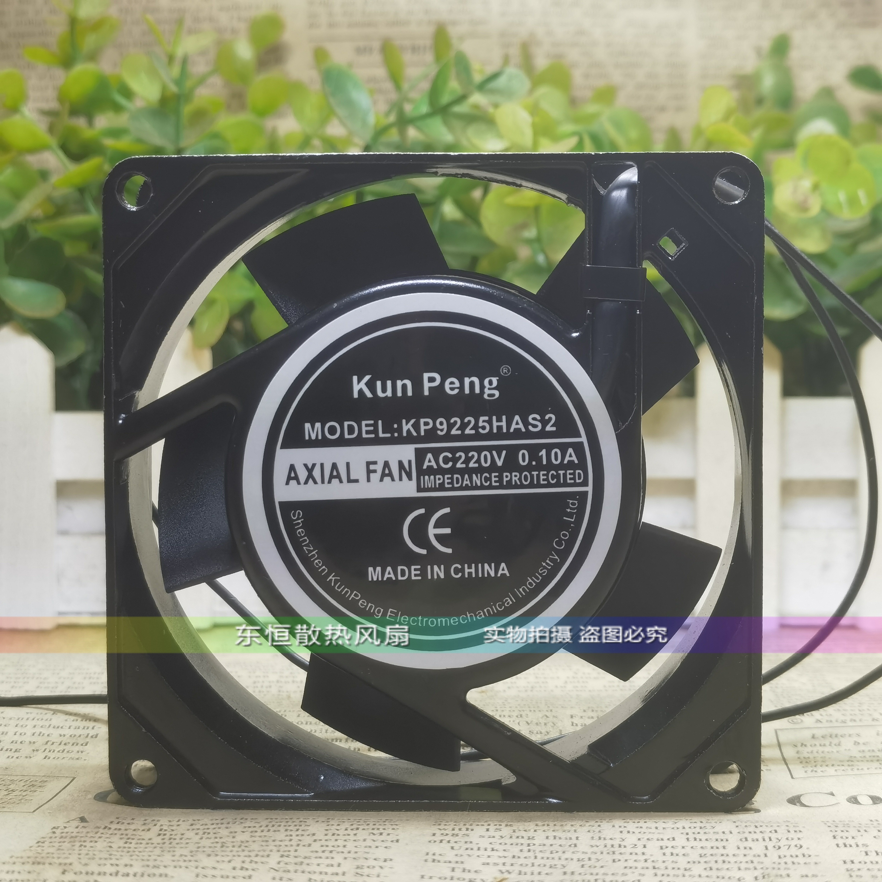 KP9225HAS2/FS17238/17251/18060/20060/22060/25489HAB2/3 风扇