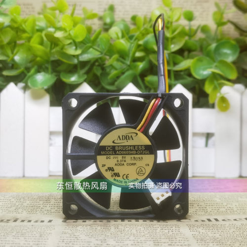 原装ADDA协喜 AD0605HB-D72GL 6015 5V 0.37A 6CM 交换机散热风扇