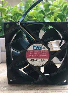 原装奇宏AVC 8025 8CM 12V 0.35A DS08025R12UP048 机箱散热风扇