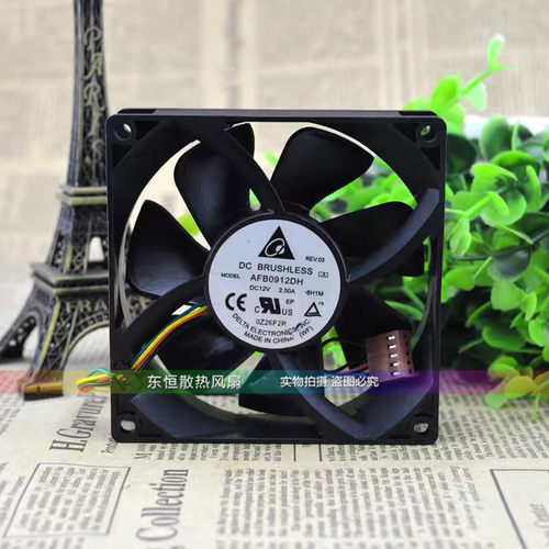 原装台达 AFB0912DH 12V 2.5A 9025 9cm  四线PWM 暴力 散热风扇